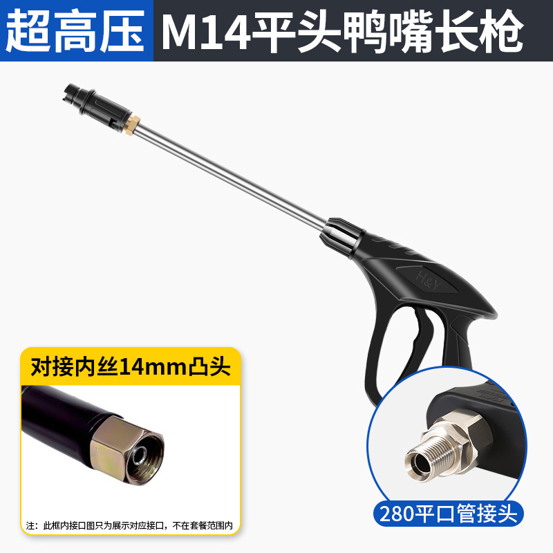 高圧水ノズル洗車機ブースターノズル 500kg 工業用グレードの超高圧洗浄機水ノズルアクセサリー|undefined