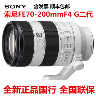 Sony/���� FE 70-200mm F4 Macro G OSS II�h�z׃���L��΢��G�R�^