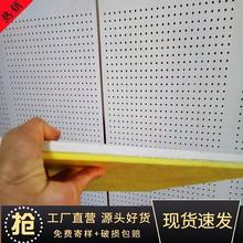 穿孔复合吸音板天花吊顶玻纤棉机房变电室石膏板硅酸钙板隔音板代