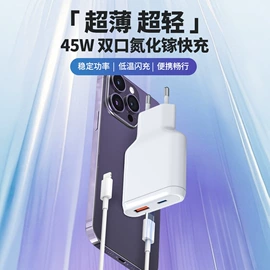 手机充电器;笔记本配件;电源适配器