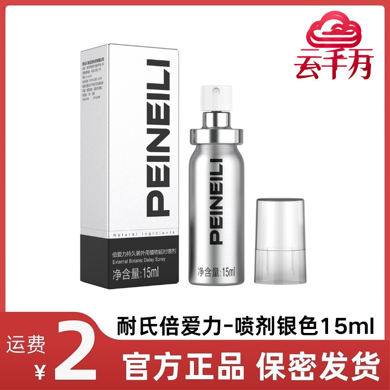 Ness Pirelli Silver Delay Spray/Wet Wipes for Men for External Use Non-Numbing for Adults-1