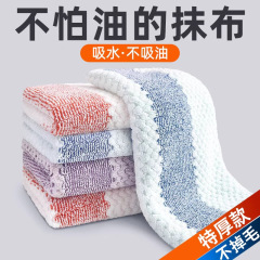 台所の雑巾は油をつけないで毛を落とさないで、テーブルの皿洗い雑巾を洗って吸水サンゴのベルベットを厚くして雑巾をきれいにしやすい