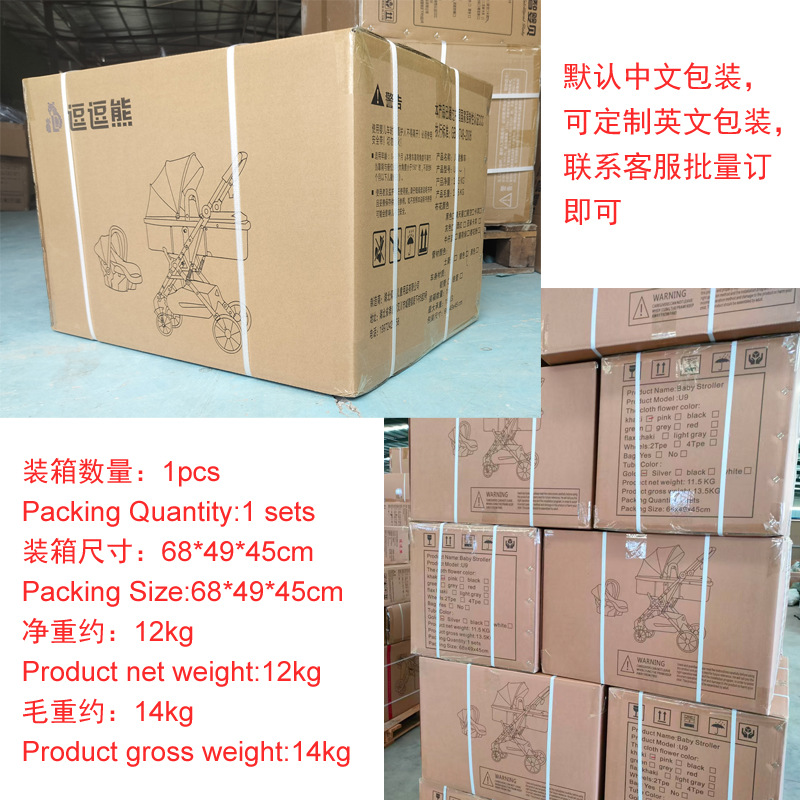 Cochecito de bebé recién nacido, paisaje alto, tres en uno, dos sentidos, canasta, asiento, asiento, cochecito de bebé