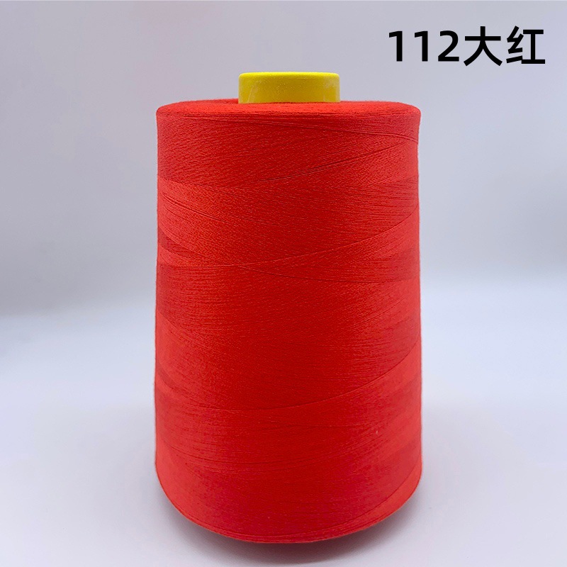 【202 중간 굵기 실】 0.5kg 112 다홍색