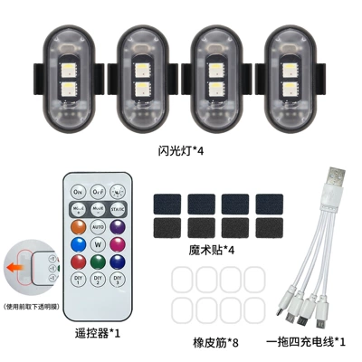 LED colorful flash warning – Other lights - four-lights-and-one-remote-control-velcro-splitter-version