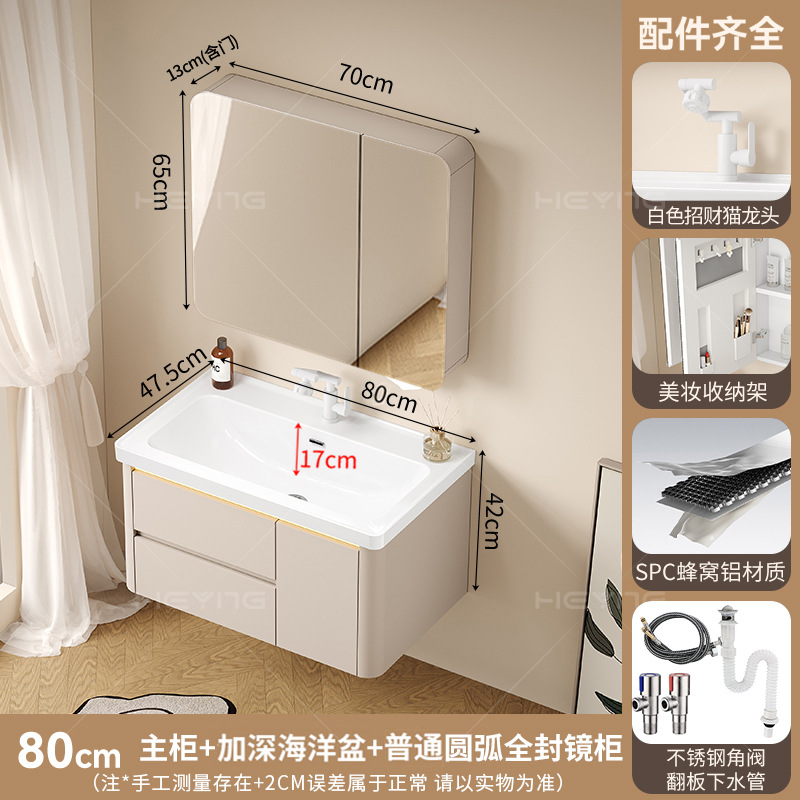 Cream viento doble bombeo abeja sala de baño combinación 17CM baña profunda baña marina de cerámica una bañera sala de baño