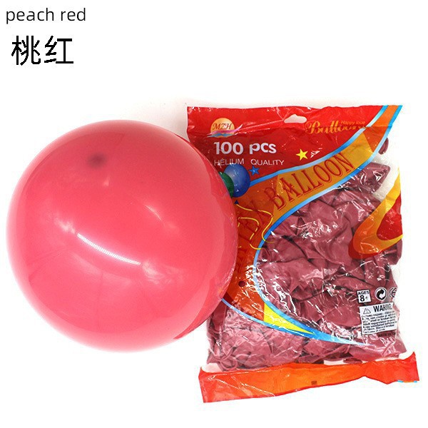 Decoración personalizada de globo mate grueso de 12 pulgadas decoración de fiesta de cumpleaños globo personalizado traje al por mayor globo transfronterizo