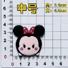 Minnie (height 3.9*width 4.0)