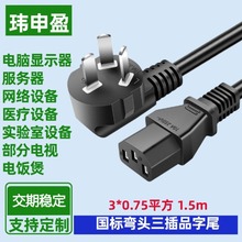 1.5��0.75ƽ�����^����������X��ӡ�C���^�� ����Դ�������^