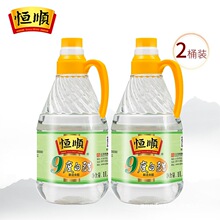 9度白醋1000ml 泡醋蛋液泡脚洗脸醋镇江白醋九度白醋