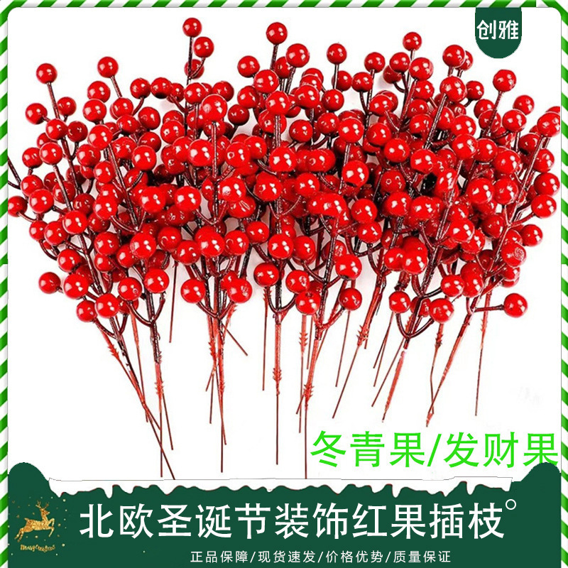 Red Fruit Artificial Flowers, Fortune Fruit, Holly Fruit, Christmas Wreath, Cuttings, Berries, Decorations, 12 Red Fruit Artificial Flowers