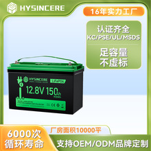 12.8V�U���늳� 150Ah �����F�늳� ��N��ʽ̫��܃����늳�