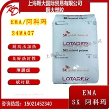 EMA SK/���Ƭ� 24MA07 �������݄� �������g����PBT���g�� ����Ĥ