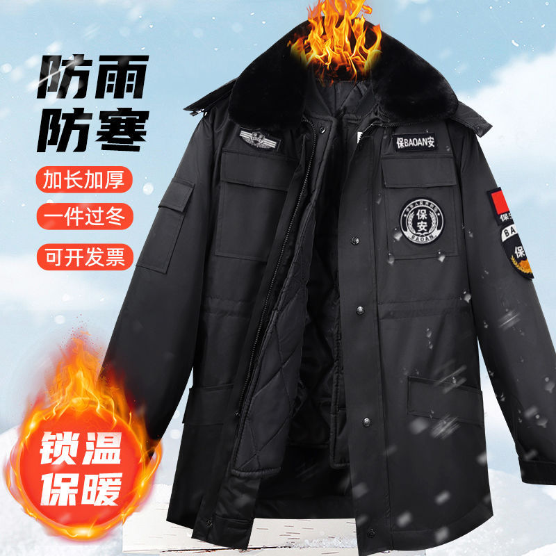2024新式防寒保安工作服秋冬加厚中长款棉衣冬季棉袄作训棉服制服