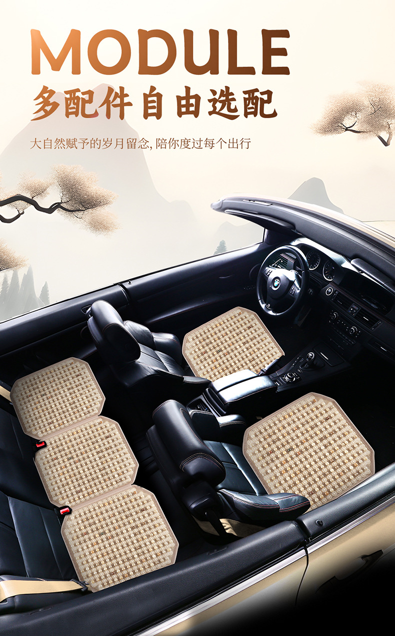 New Bodhi Summer Multi-Piece Car Seat Cushion Set, Summer Breathable Seat Cushion, Universal for All Seasons, Non-Slip, Breathable and Wear-Resistant