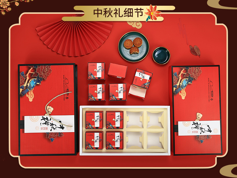 月饼盒jpg_24.jpg