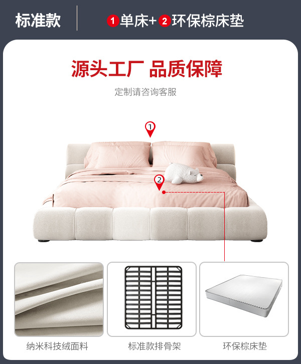 Crema viento red puff cama italiano dormitorio principal doble 1,8 m boda cama tatami pan francés piso cama