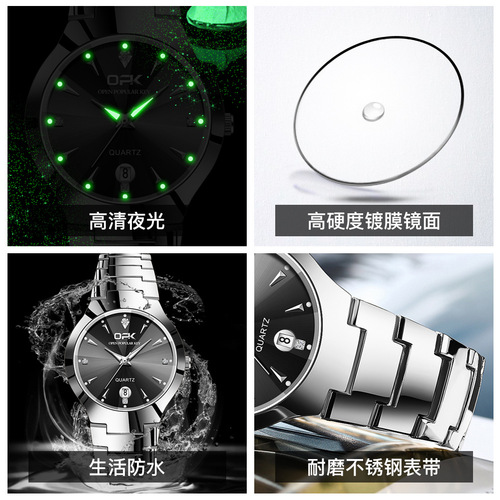 一件代发OPK品牌手表潮流时尚镶钻防水夜光石英表男士手表男表
