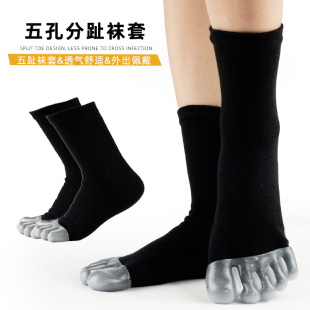 New Five-Toe Socks Toe Separator Toe Overlap Separator Men's and Women's Mid-Tube Toe Socks Spring and Summer Five-Hole Separation Socks
