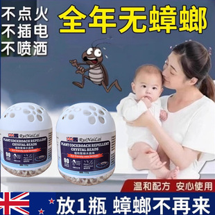 [wow] Cockroach Exorcism Magic Box Household Insect Exorcism Artifact Cockroach Exorcism Cockroach Exorcism Cockroach Exorcism Cockroach Exorcism Cockroach Exorcism