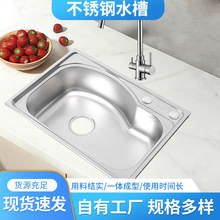 �N��304���P�ˮ�ۼ���Ӻ�βۆ���ϴ����ϴ����ϴ�ֳ�