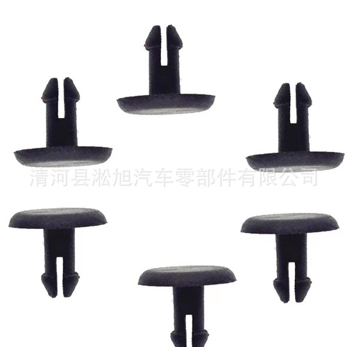 Shuangxi Car Clip Wholesale Car Seal Fixing rivet clips Hole diameter 7mm Limiting clips Accessory F19