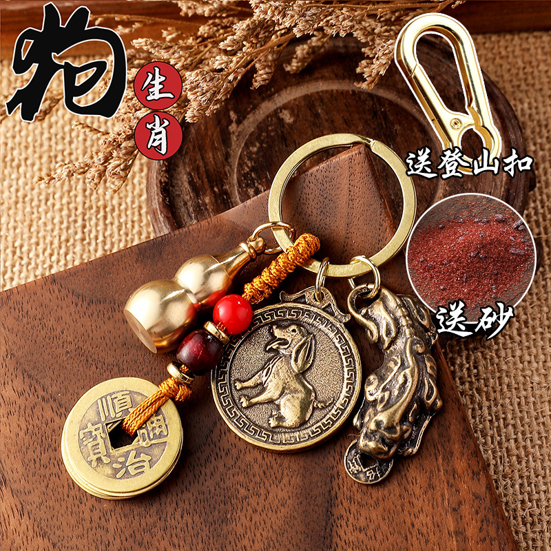 Fu carácter Zodiaco perro-cinco Emperador dinero-calabacín