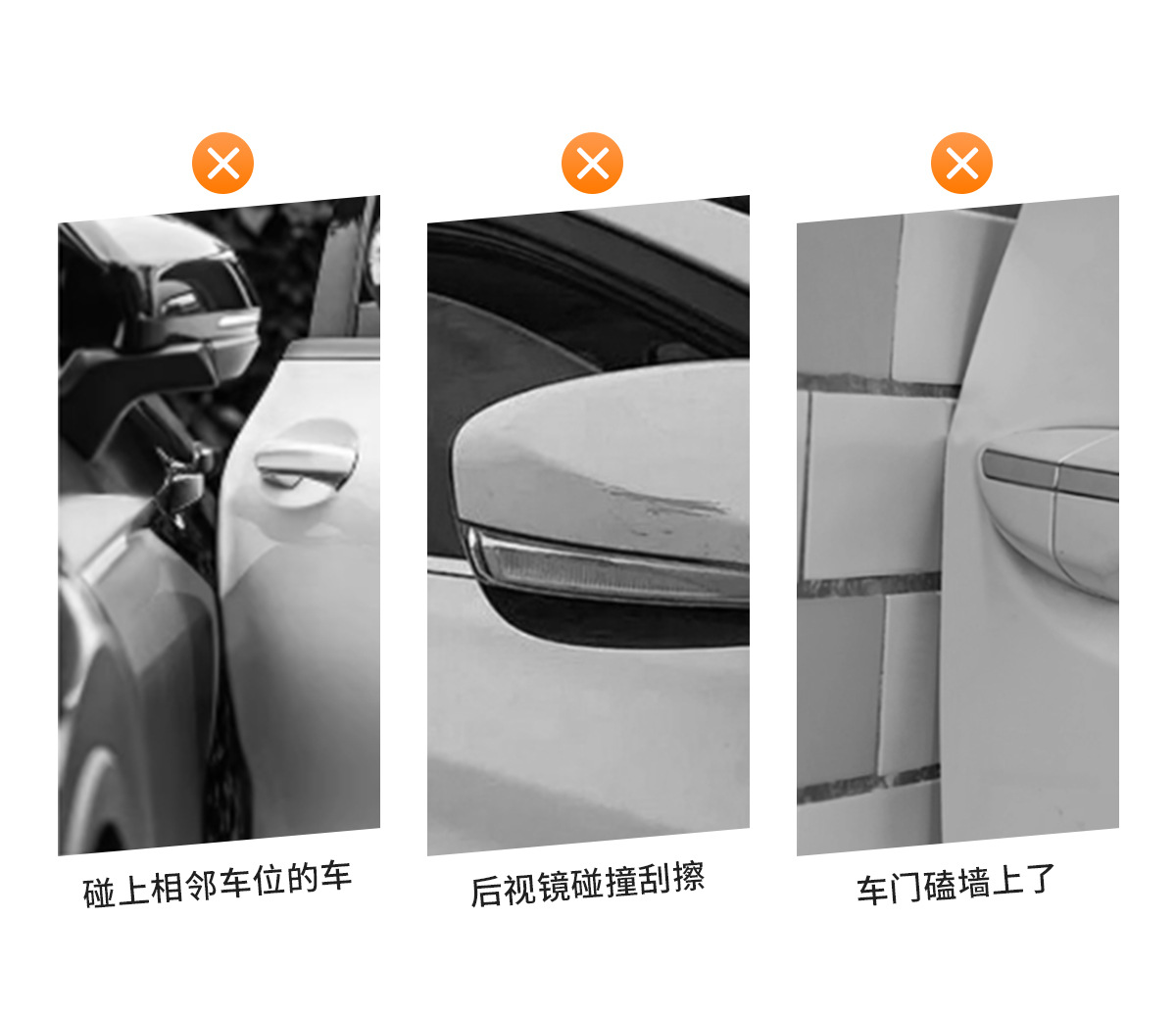 Car Anti-Collision Strip, Universal Door Anti-Collision Rubber Strip, Rearview Mirror Protective Sticker, Car Paint Decorative Protection Anti-Scratch Strip