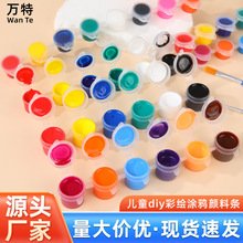 儿童丙烯颜料2ml彩绘涂鸦diy6色12色丙烯颜料条石膏娃娃颜色涂料