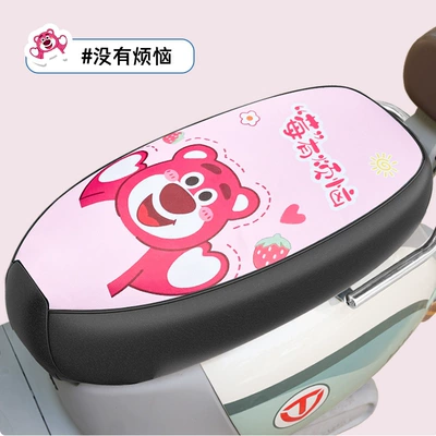 Electric Vehicle Seat Cover Waterproof and Sun-Proof, Scooter Motorcycle Battery Car Thickened Leather Seat Cover, Heat-Insulating and Wear-Resistant Seat Cushion (Electric car cushion) - berry-has-a-troublesome-bear-small-m50-55