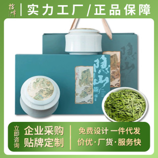 2025�²���ǰ������G����~�մɸߙn�Y���b�S��ֱ�N���˶YƷ250g