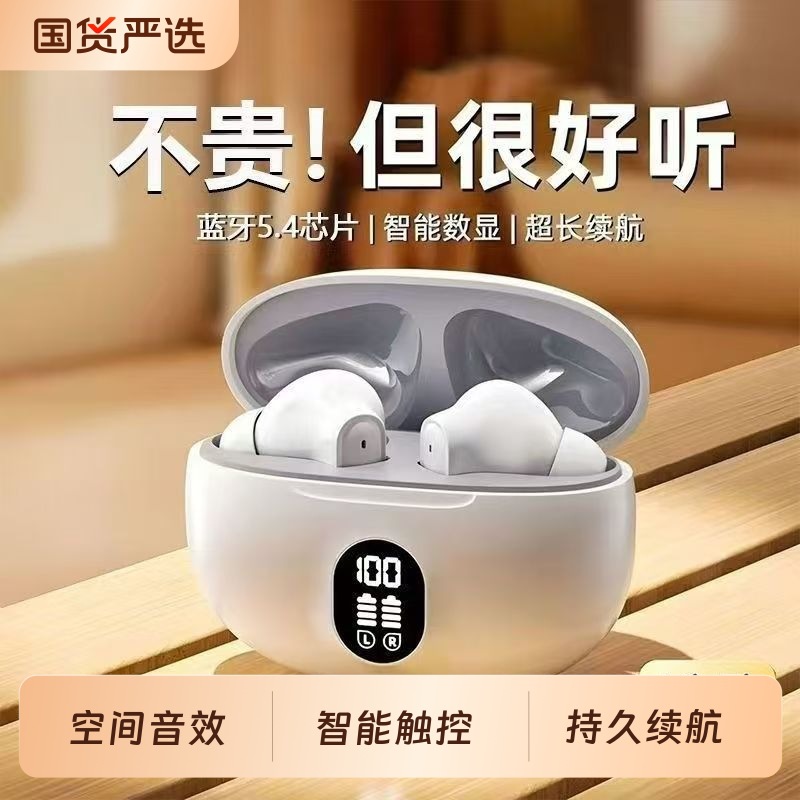 蓝牙耳机无线半入耳式降噪高音质超长续航男女士运动跑步2025批发