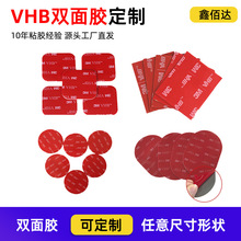 ������ճ�ԈA��VHB�p���z�N����ģ�й̶���ˮ�͜؁������p���z�N