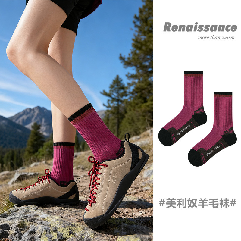 Renaissance Outdoor Merino Wool Men's and Women's Hiking and Cross-Country Running Sole Shock-Absorbing Sports Socks