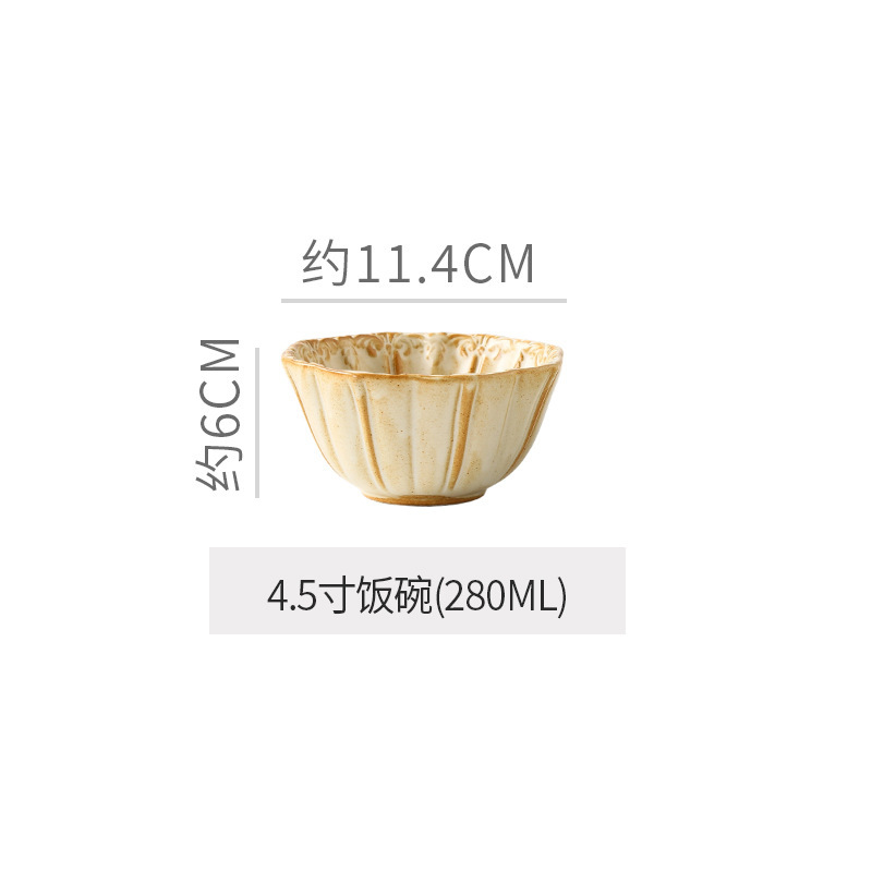 4.5inch 그릇 - 가마 따뜻한 흰색