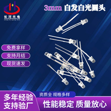 3mmװl׹A^f3LEDlOҕ픺ЙCеIPOָʾ