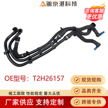 �V������T2H26157��ˮ���m��춽ݱ�XE NEW XF F-PACE�ݱ�XE�m��