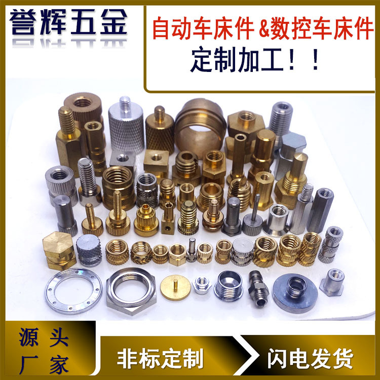 Rolling copper nut discount Customized copper inlaid CNC nut lasul…