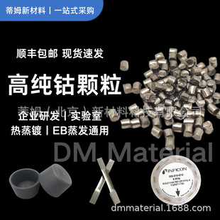 ��ķ�²�����w�� 100g���]���� ��I�аl���� 3*3mm�ȳߴ���x