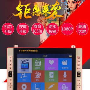 �ȿ������o14.1�����ҕ�l����������DVD VCD EVDȫ��ʽӰ���C