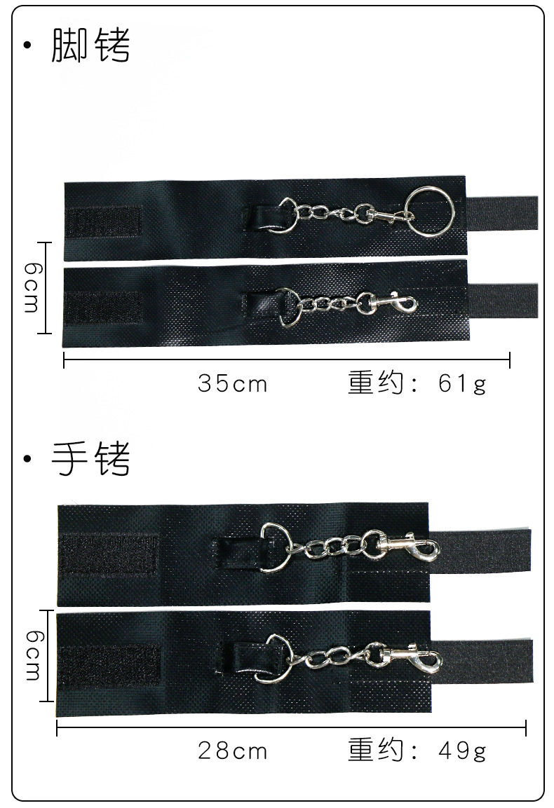 SM Hook-and-Loop Hand and Foot Cuffs Set in Black PVC with Metal Hardware — detail image 16