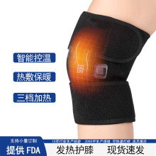 USB发热护膝电热保暖炉膝 理疗热敷护具 冬季老人老寒腿发热护膝