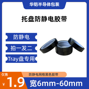 ���D��ʾtray�P IC�бP���o늾W���ɫ�z�������z�L36��