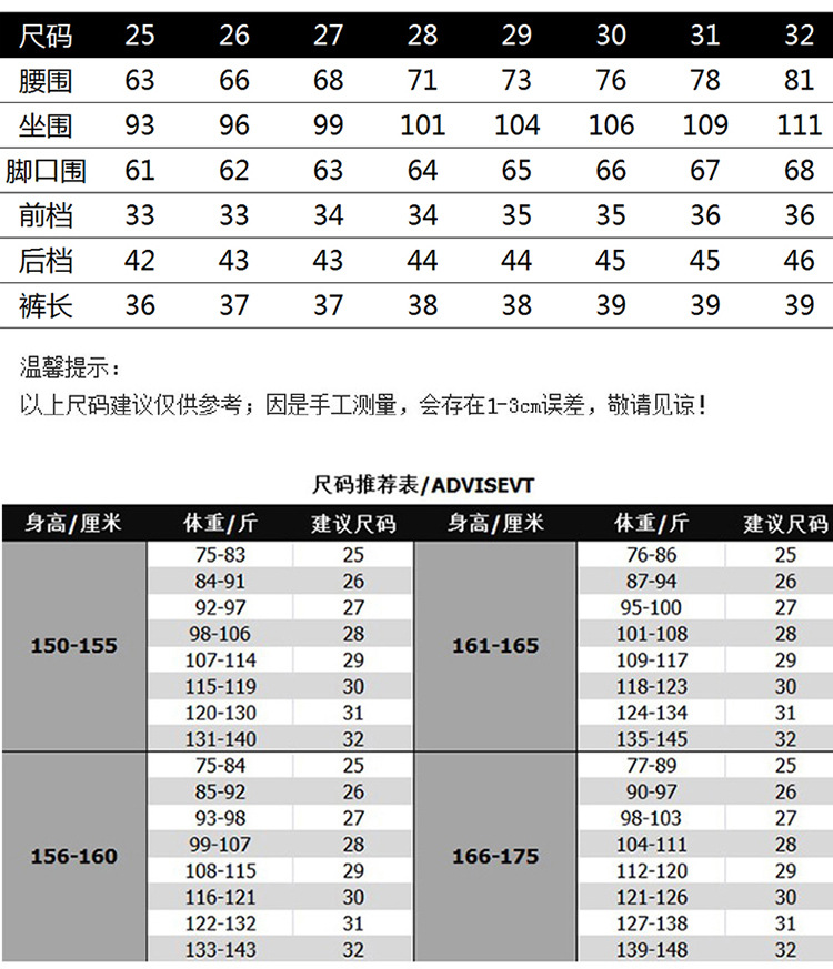 伟艺服饰20210327-055_07.jpg