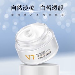 European Yingrun Lazy Water-Glowing Cream Moisturizing Concealer Beauty Modification Natural No-Fake White Lazy Naked Makeup Cream