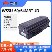 PLCذFX3U 60 64MRMT 2·485CANشǸ