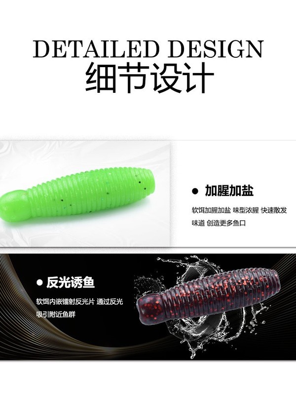 沉水土豆高比重加盐加腥黑坑鲈鱼鳜鱼黑鱼太阳鱼专用路亚饵软饵|undefined
