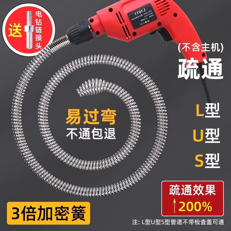 Sewer Unblocking Pipe Special Tool Pipe Unblocking Device Toilet Toilet Kitchen Anti-Blocking Universal Unblocking Spring