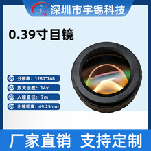 ���aҹҕ�x�����x�^Ӱ�pĿҕ��14XĿ�R0.39����1280*768