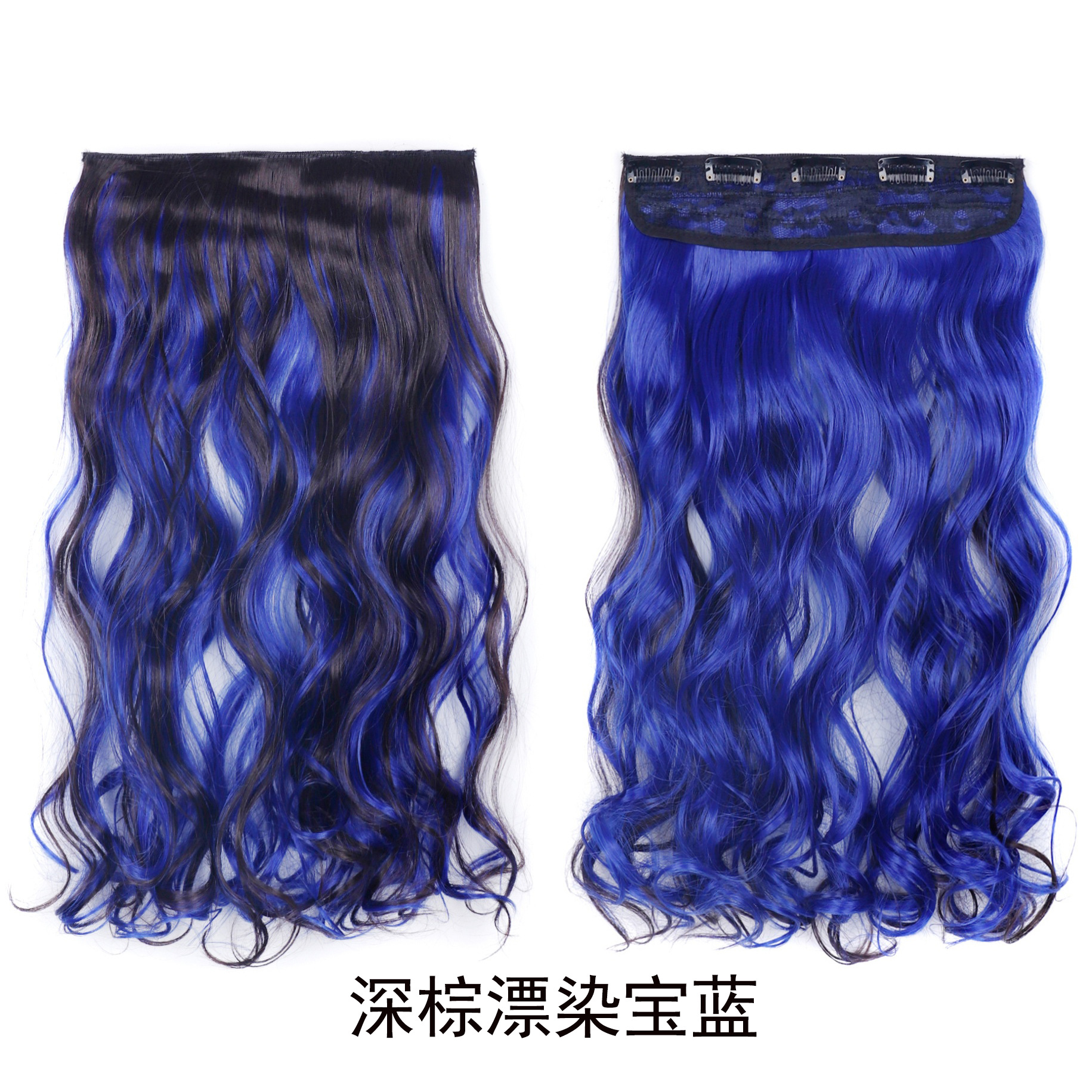 19 Dark Brown Gem Blue Dyeing Rolls